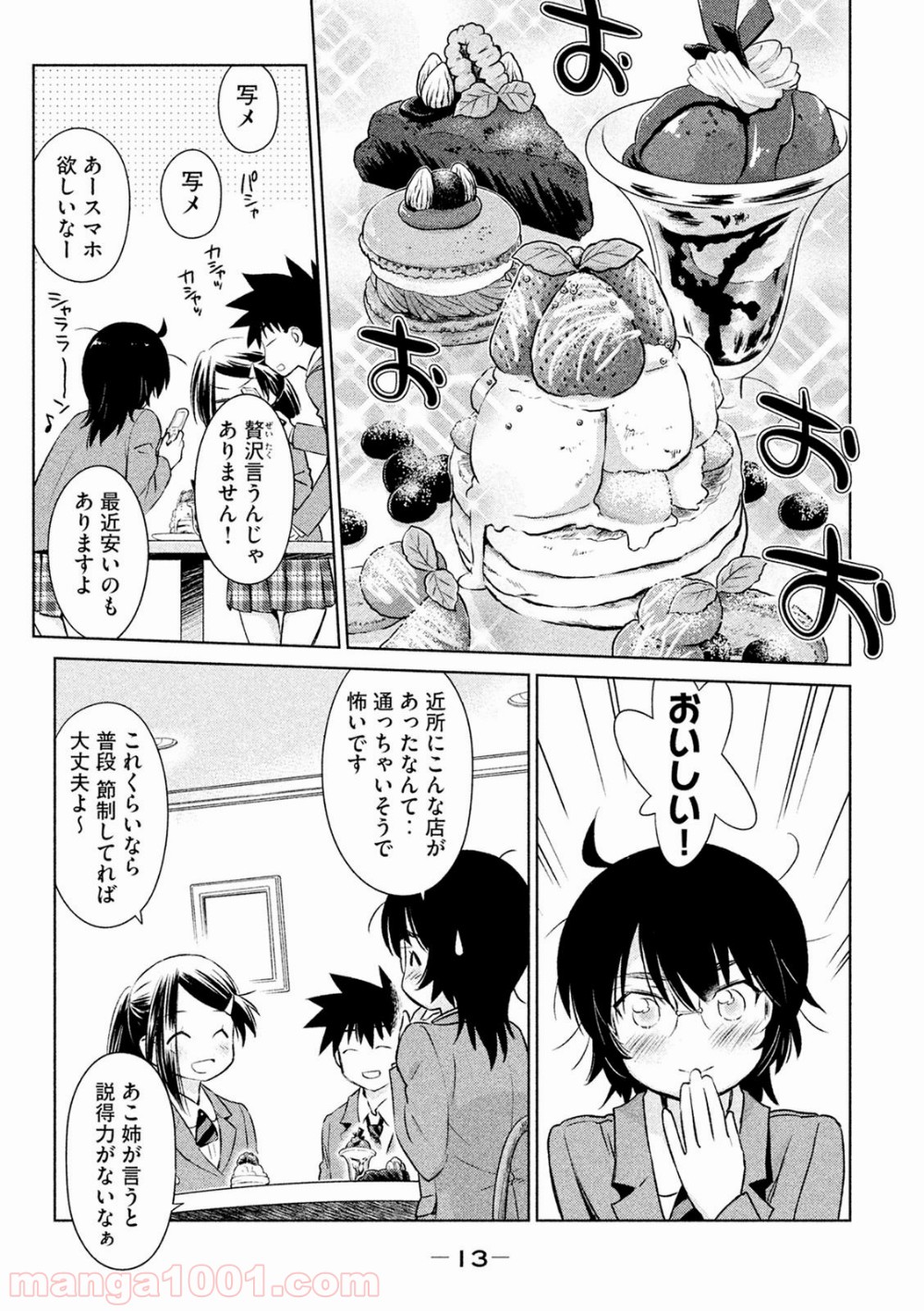 P13