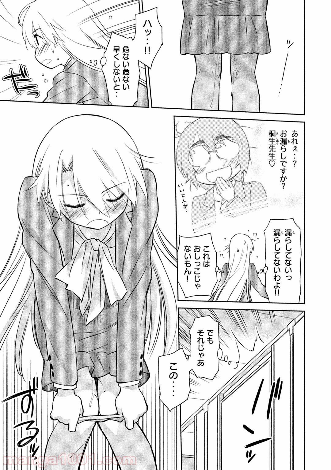 P21