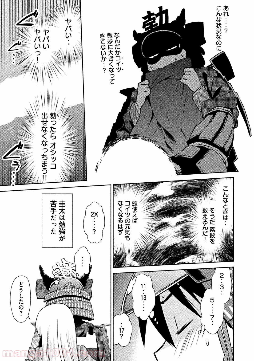P7