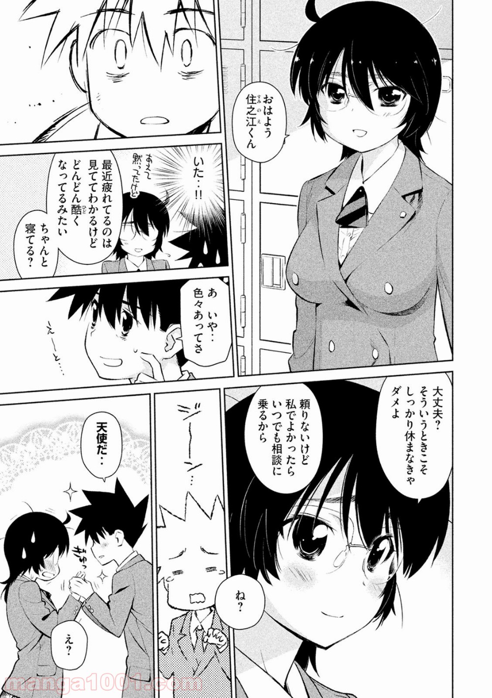 P13