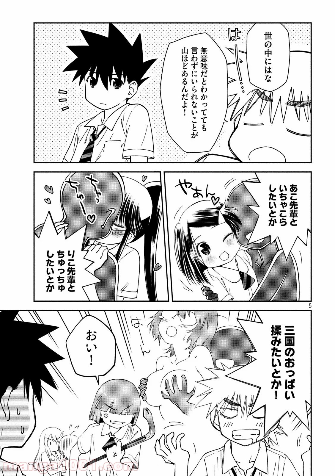 P5