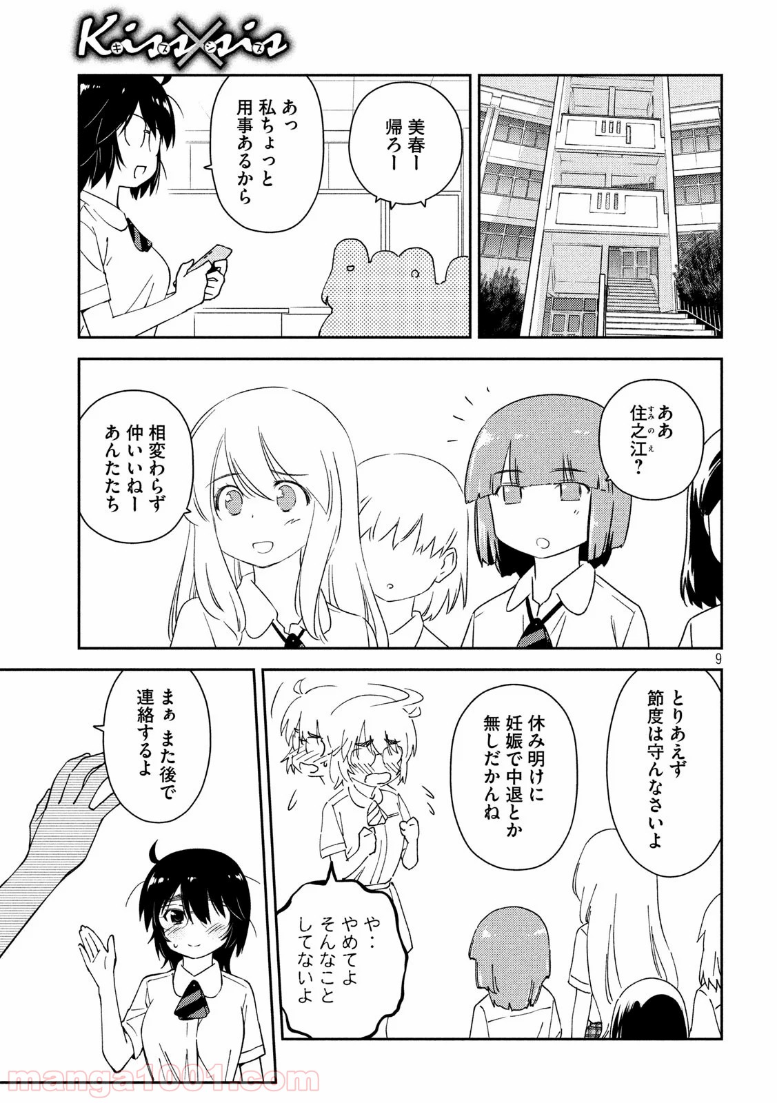 P9