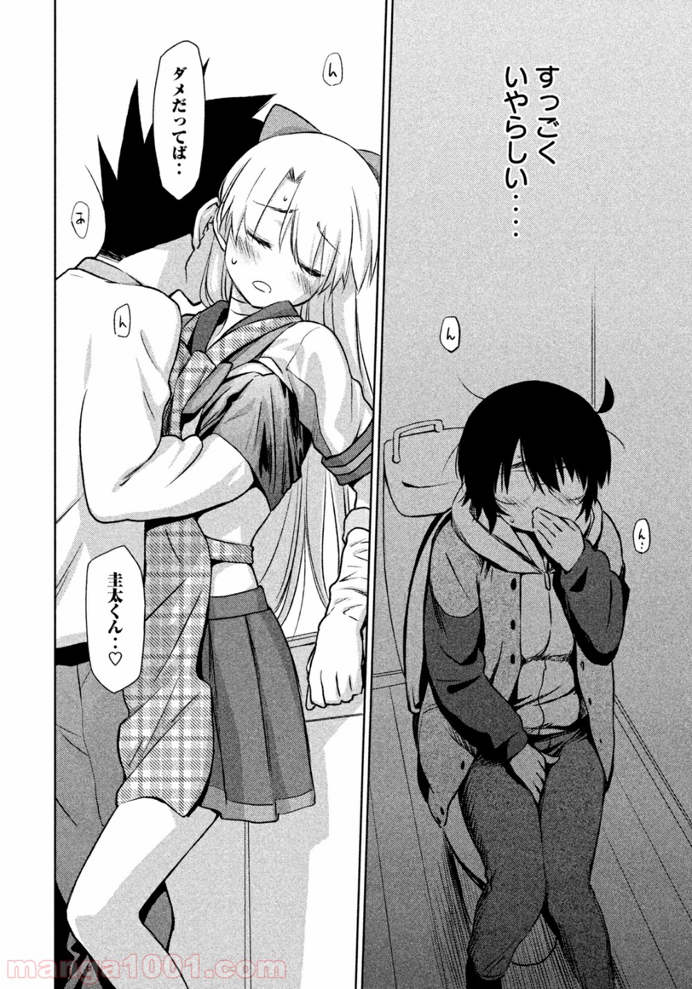 P23