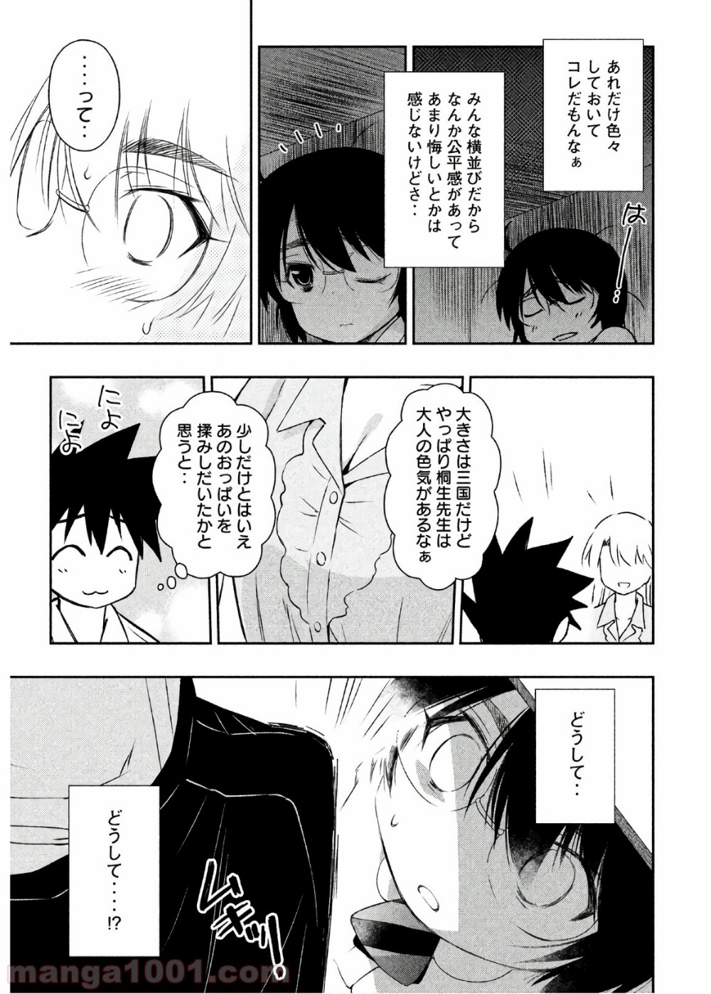 P26