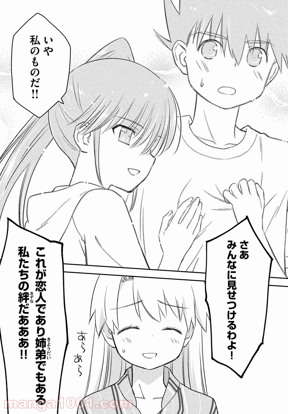 P25