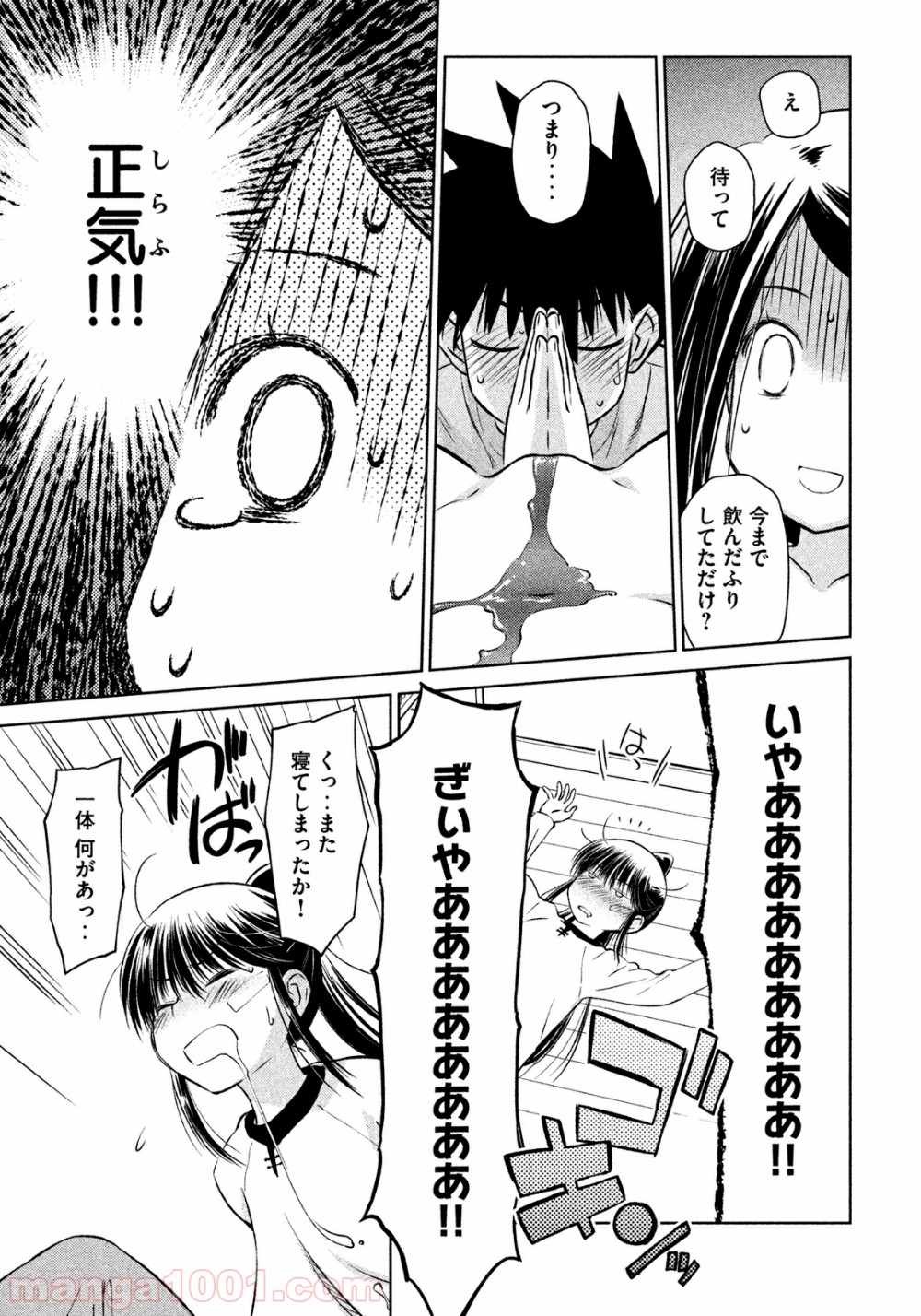 P32