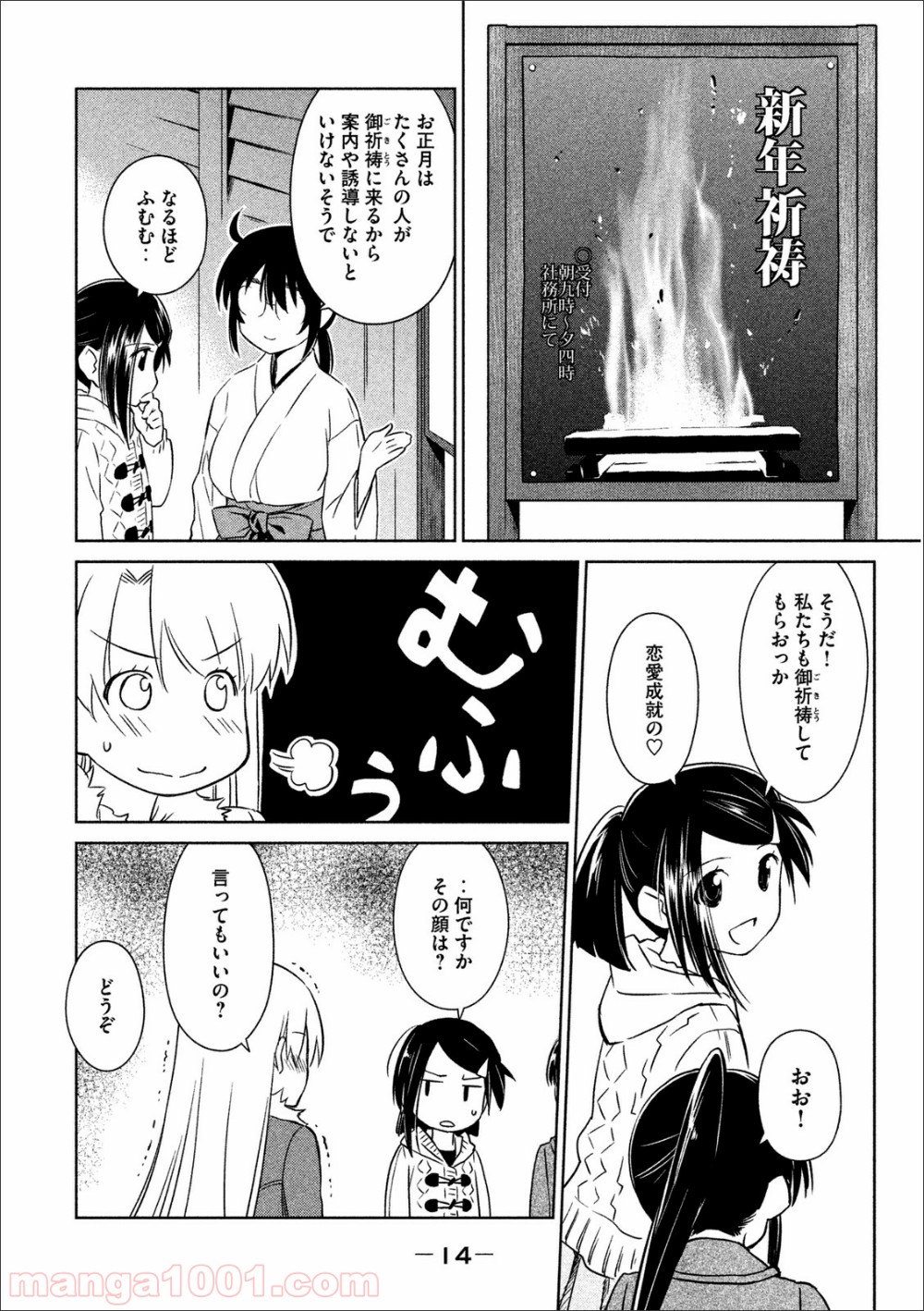 P14