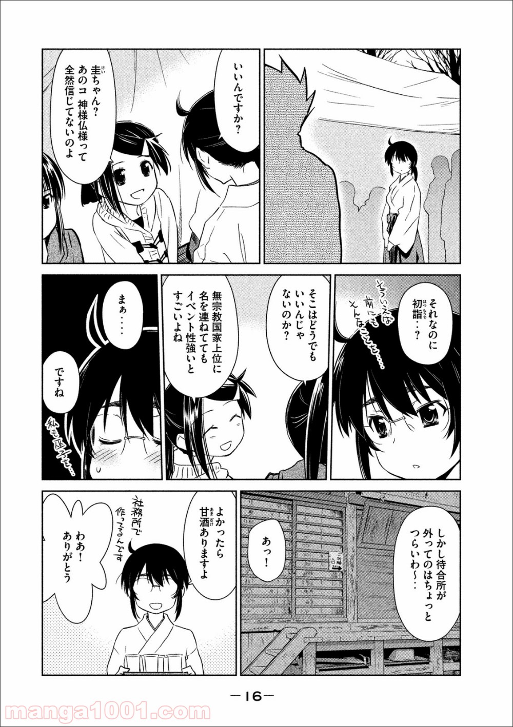 P16