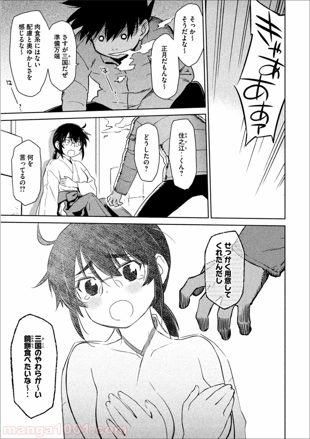 P23