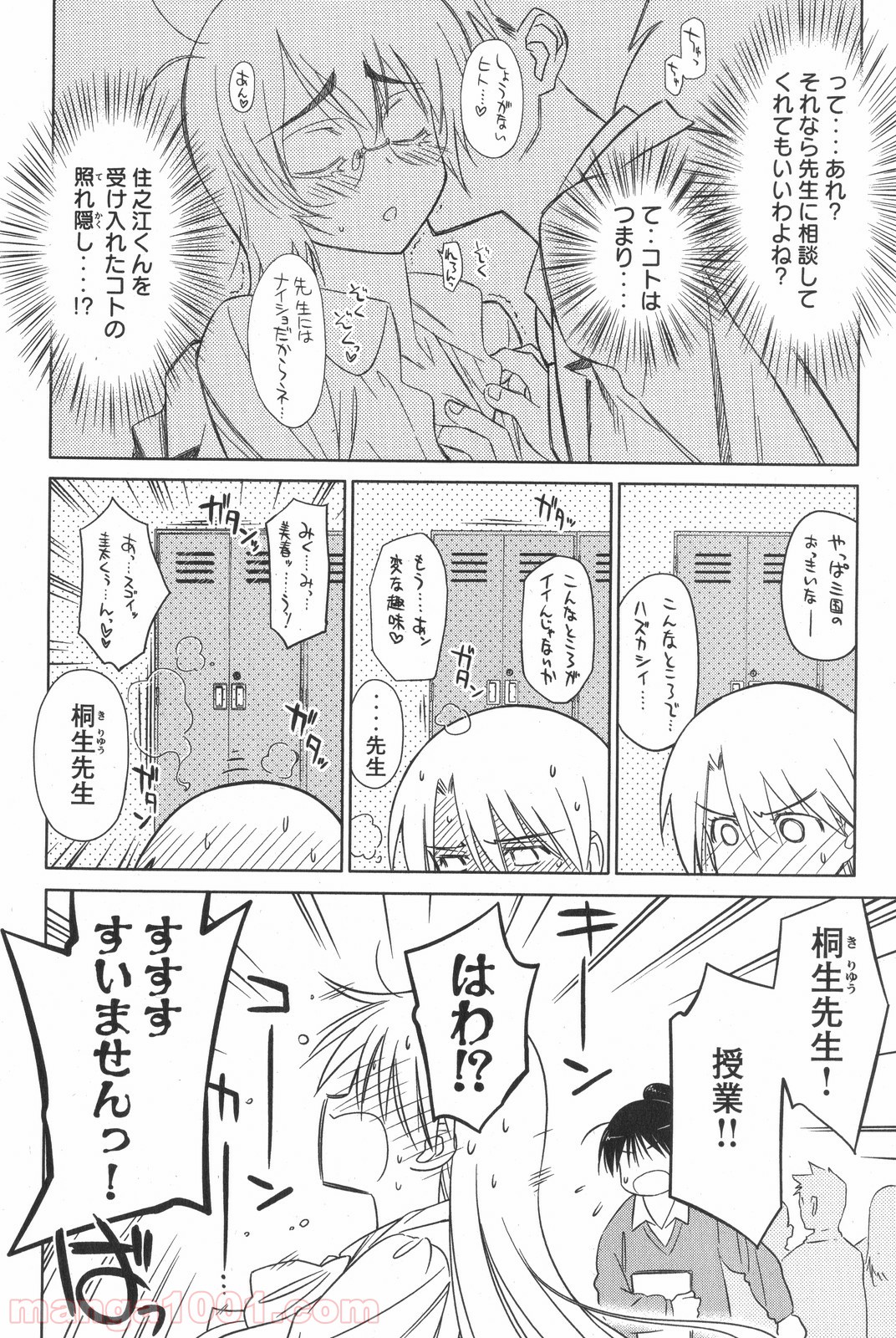 P31