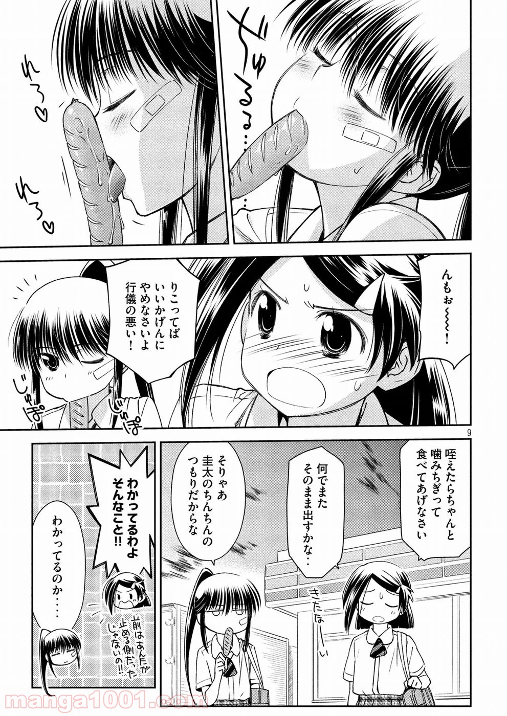 P9