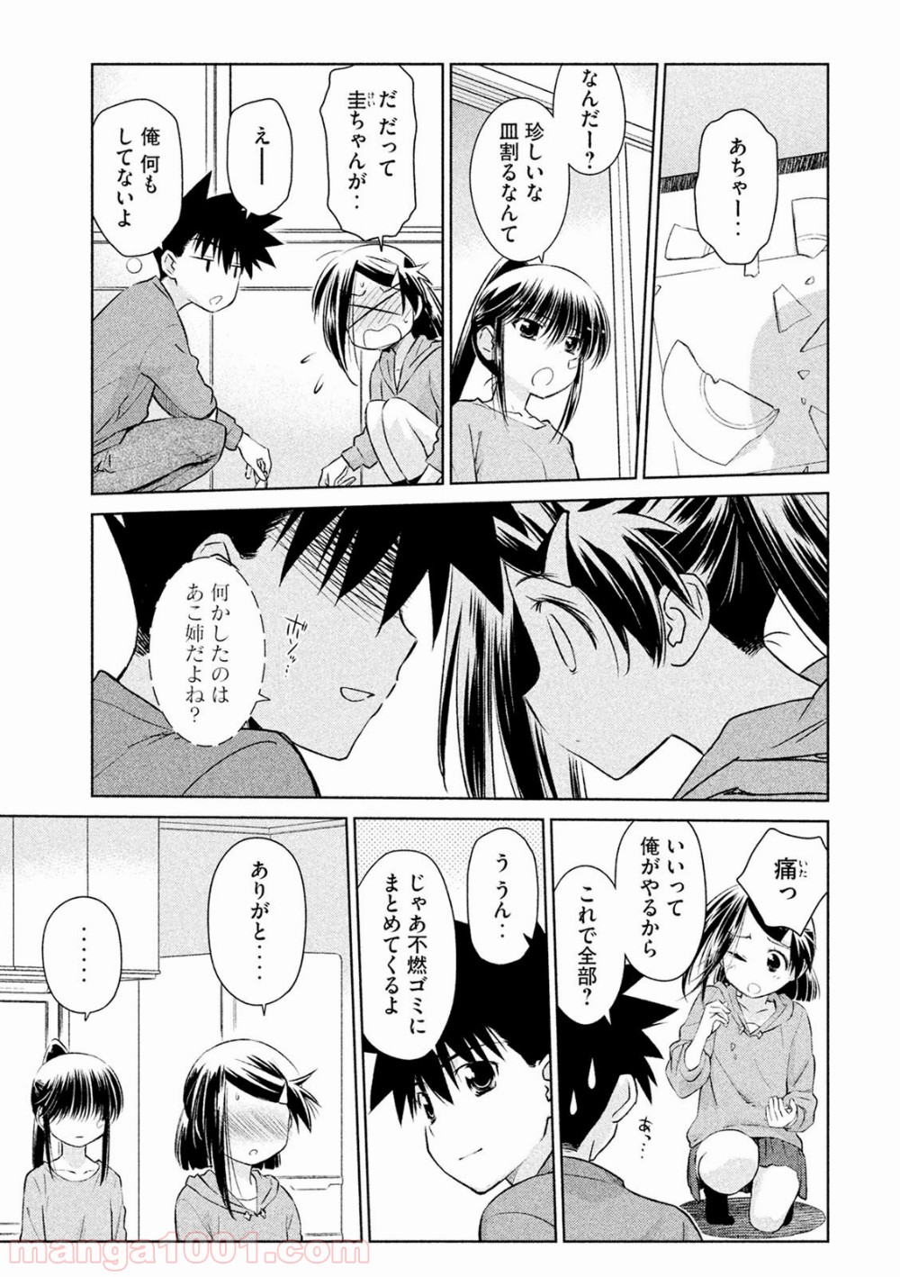 P23