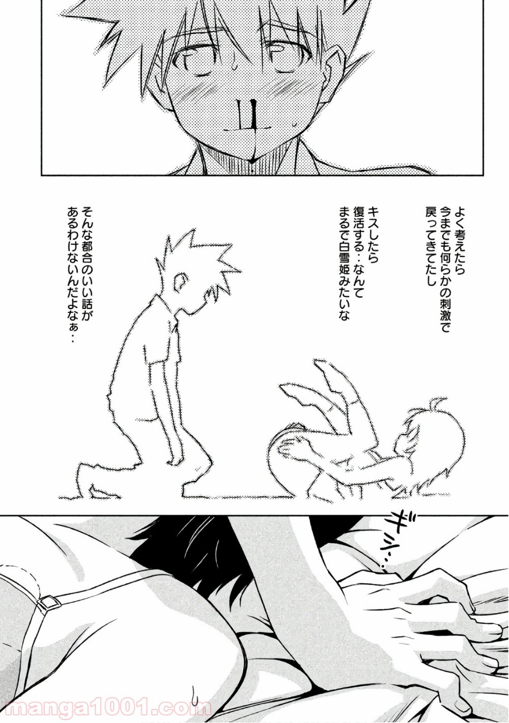 P20