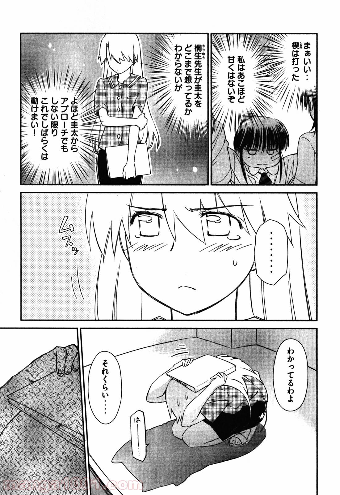P13