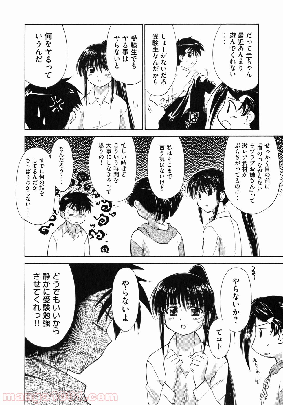 P43