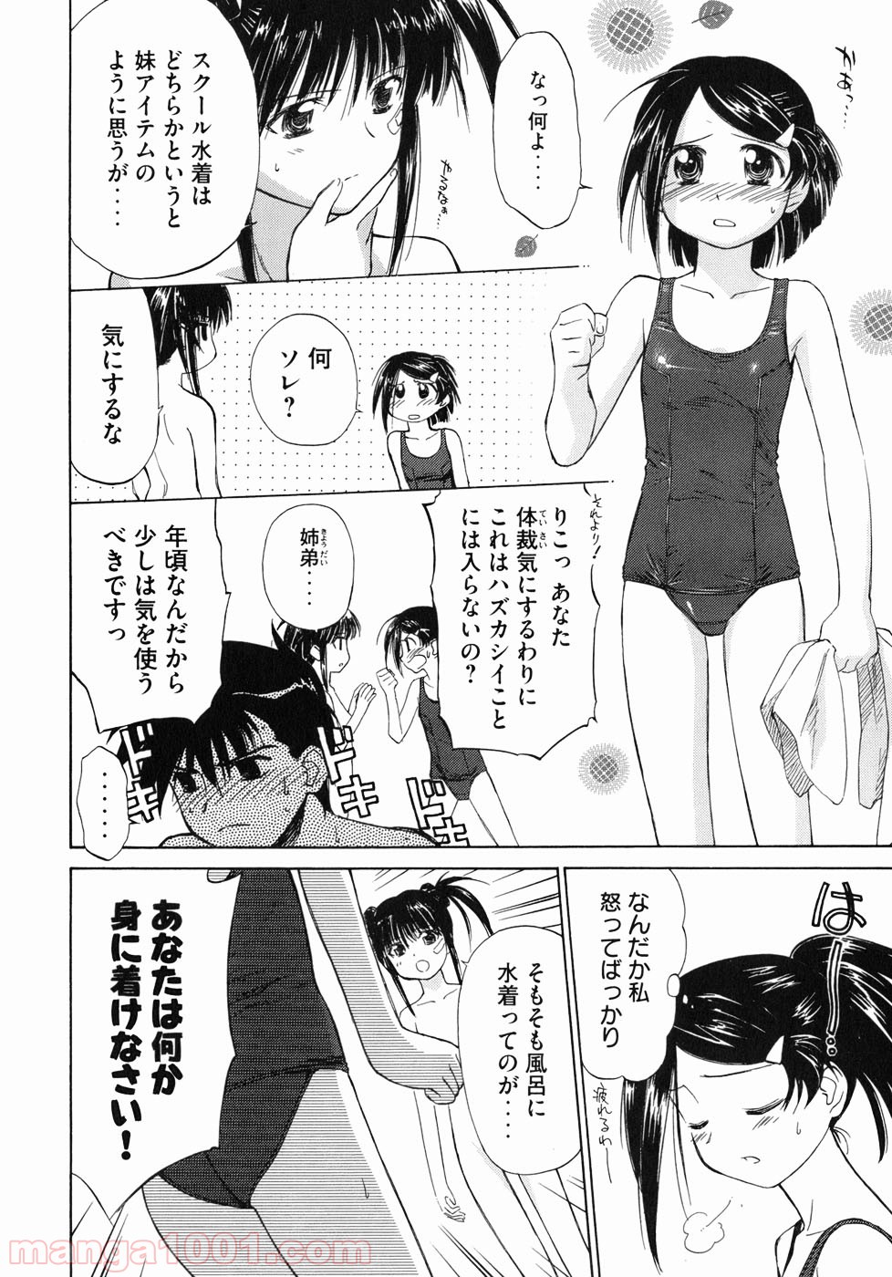 P53