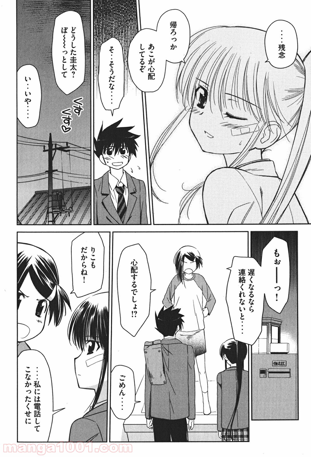 P26