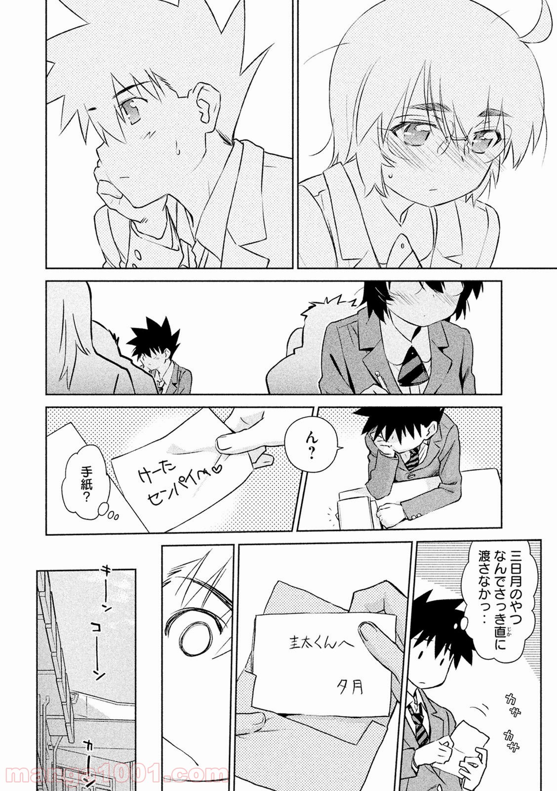 P3