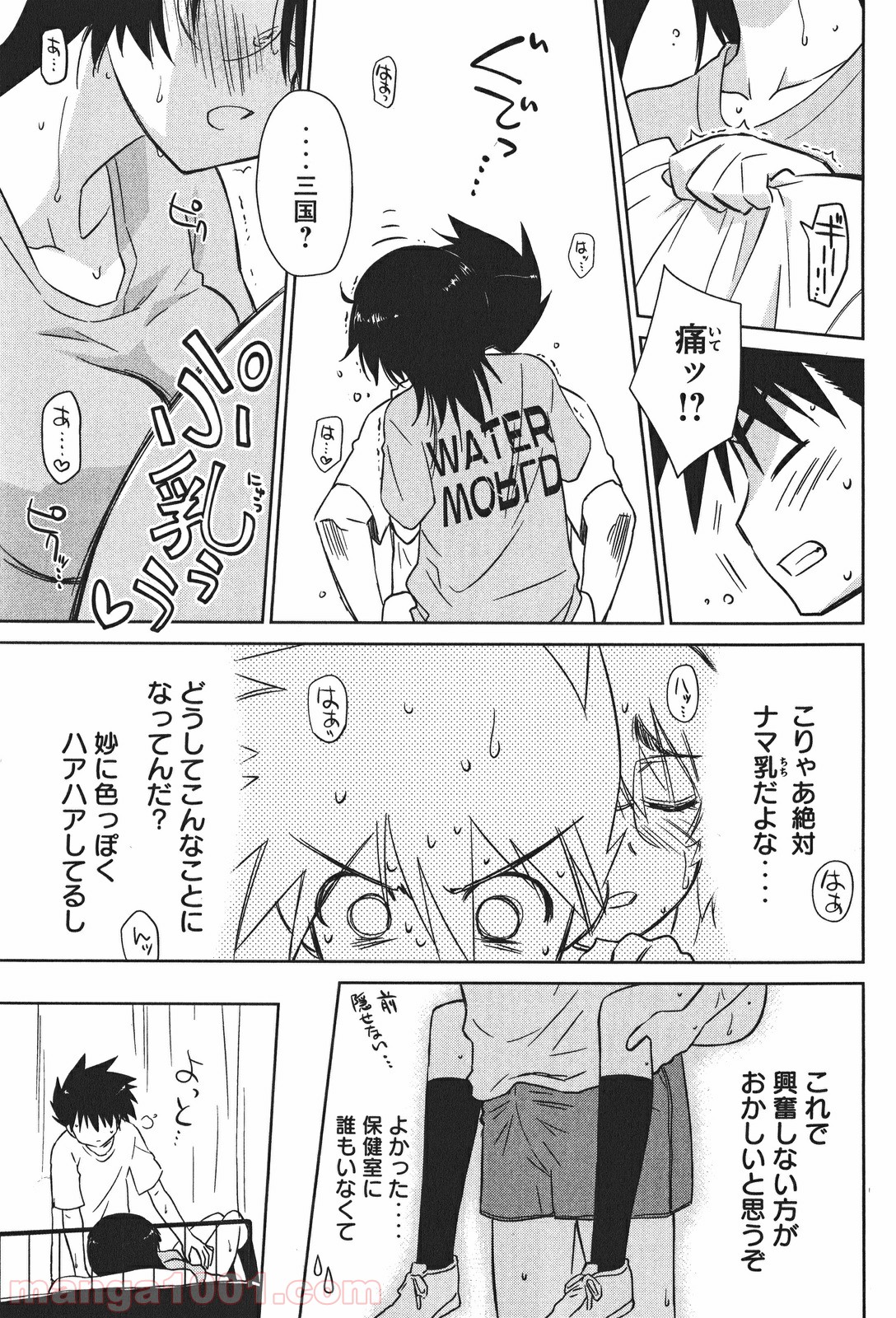 P19