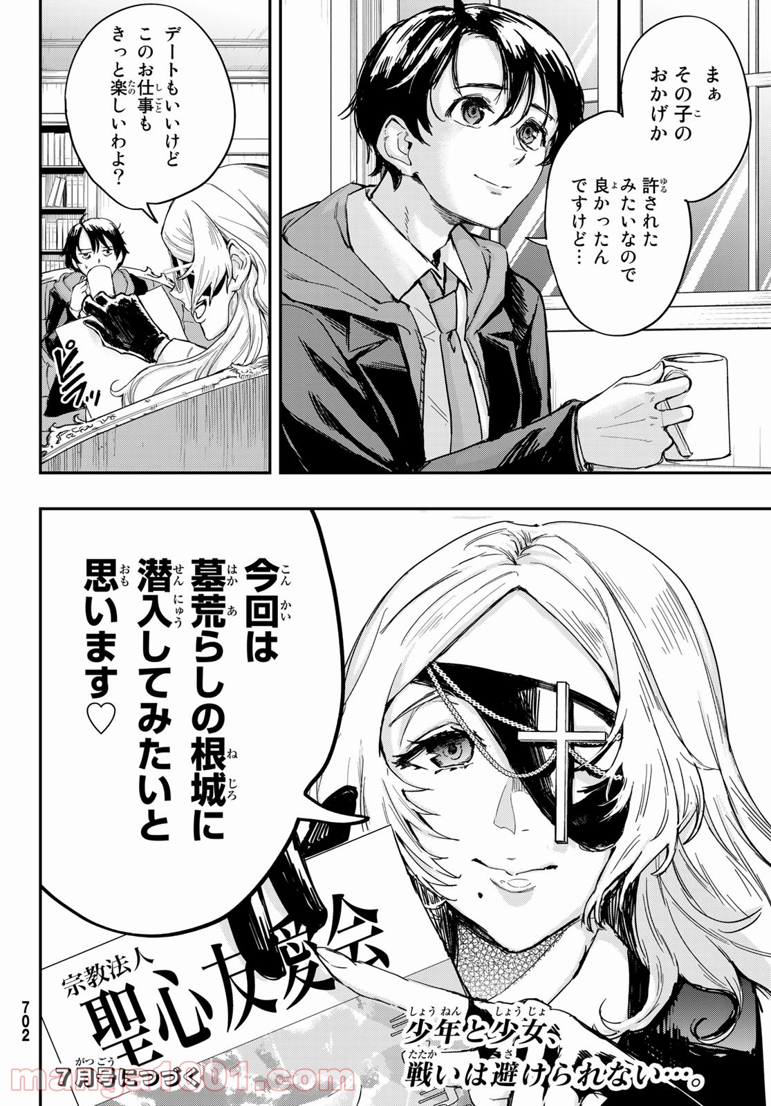 P30