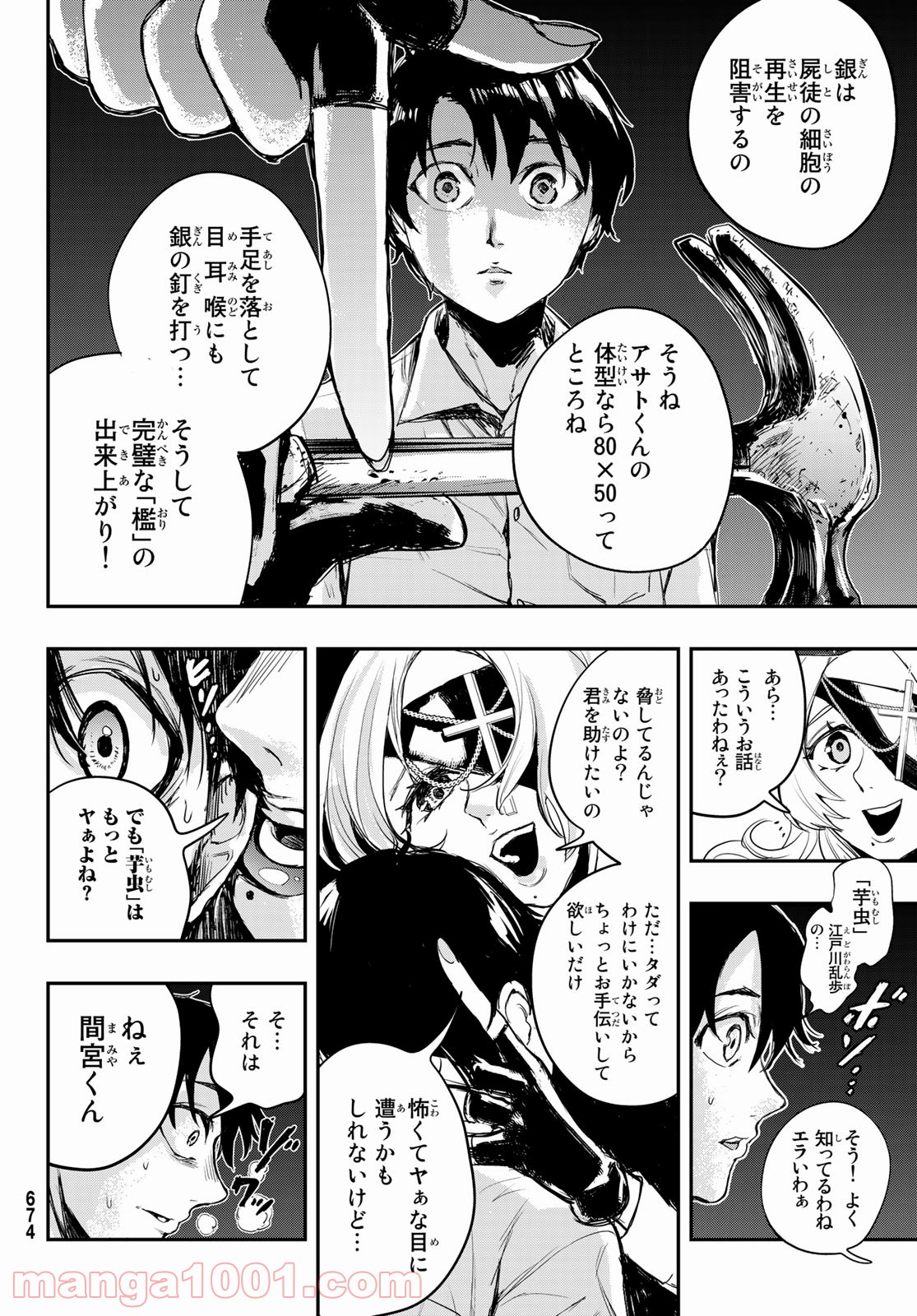 P16