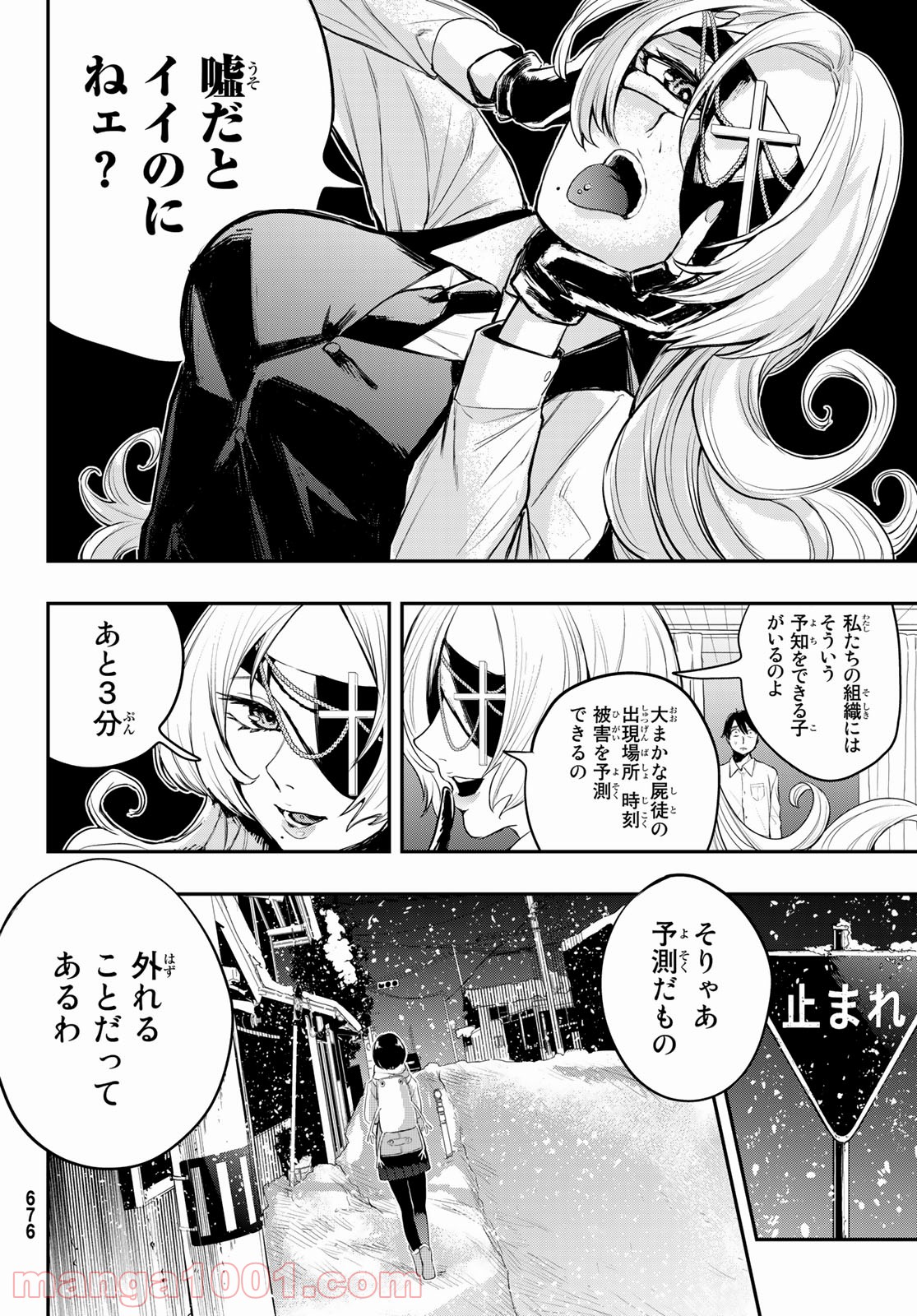 P18