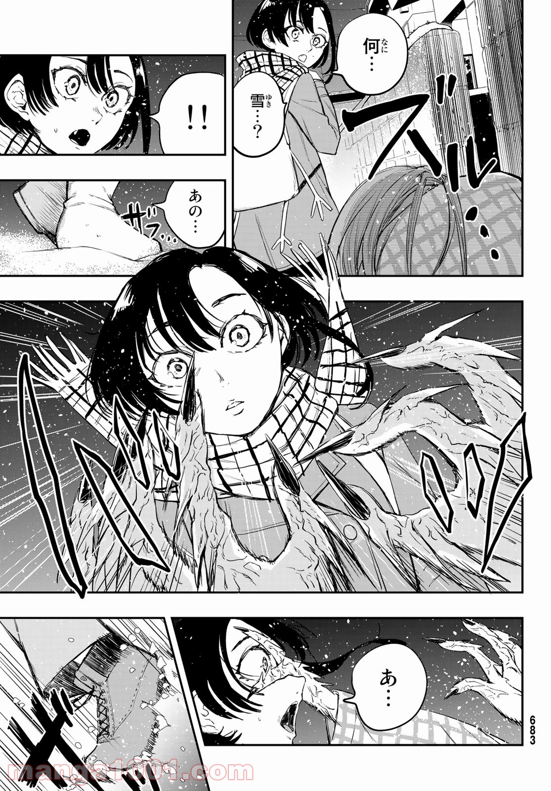 P25