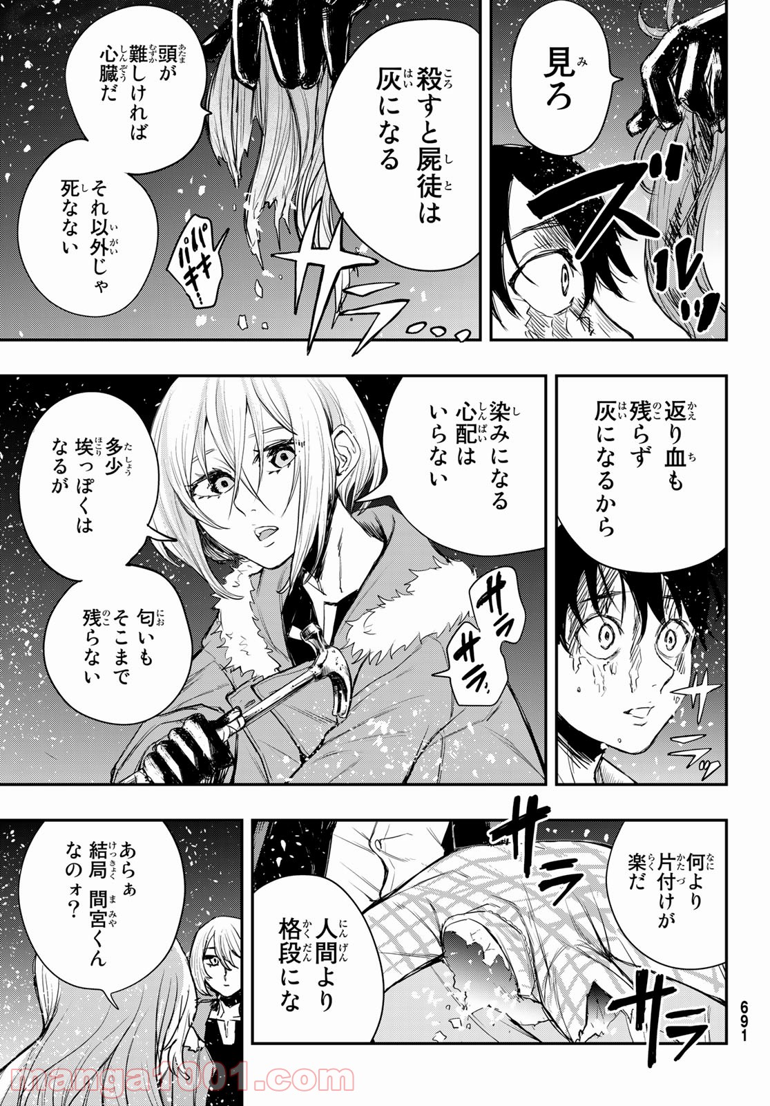 P33