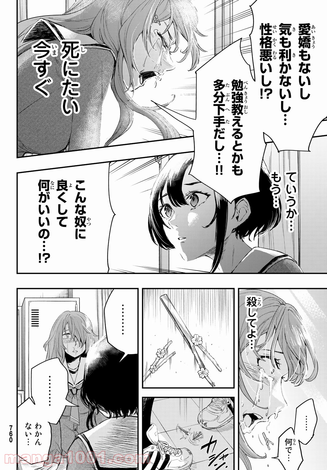 P22
