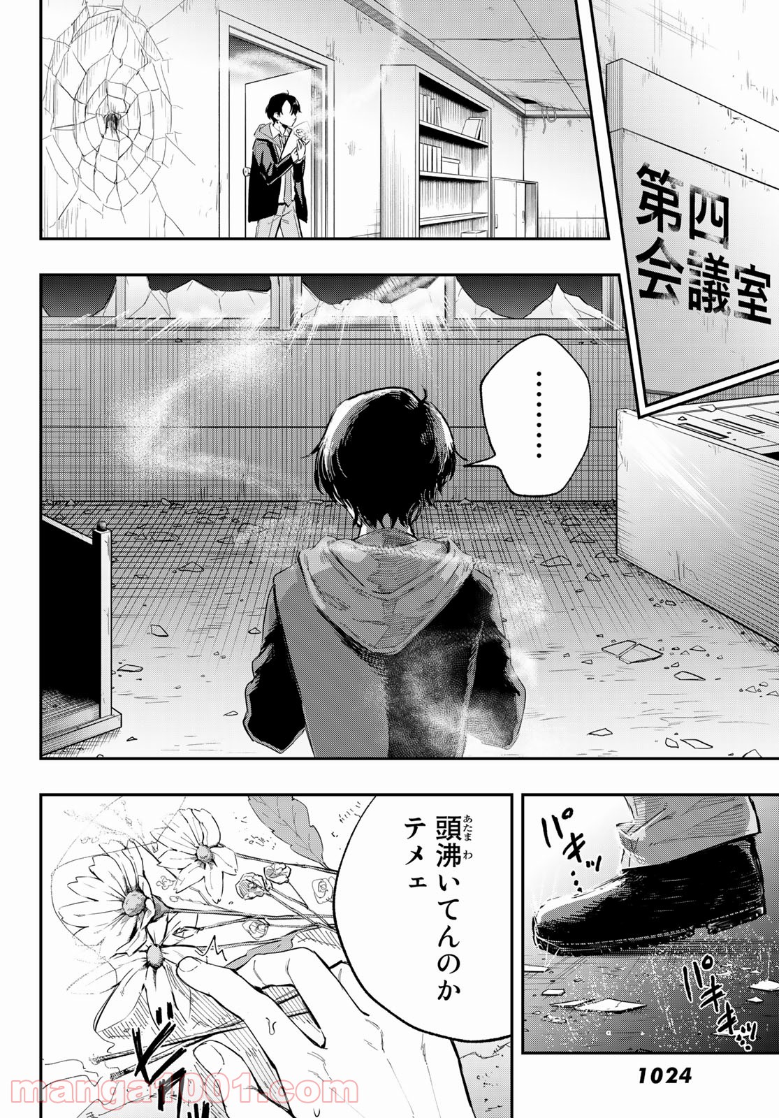 P12
