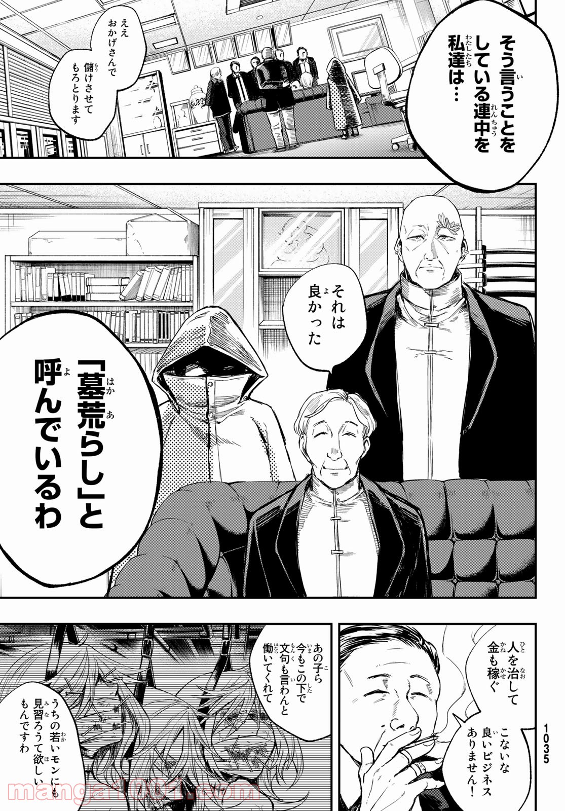 P23