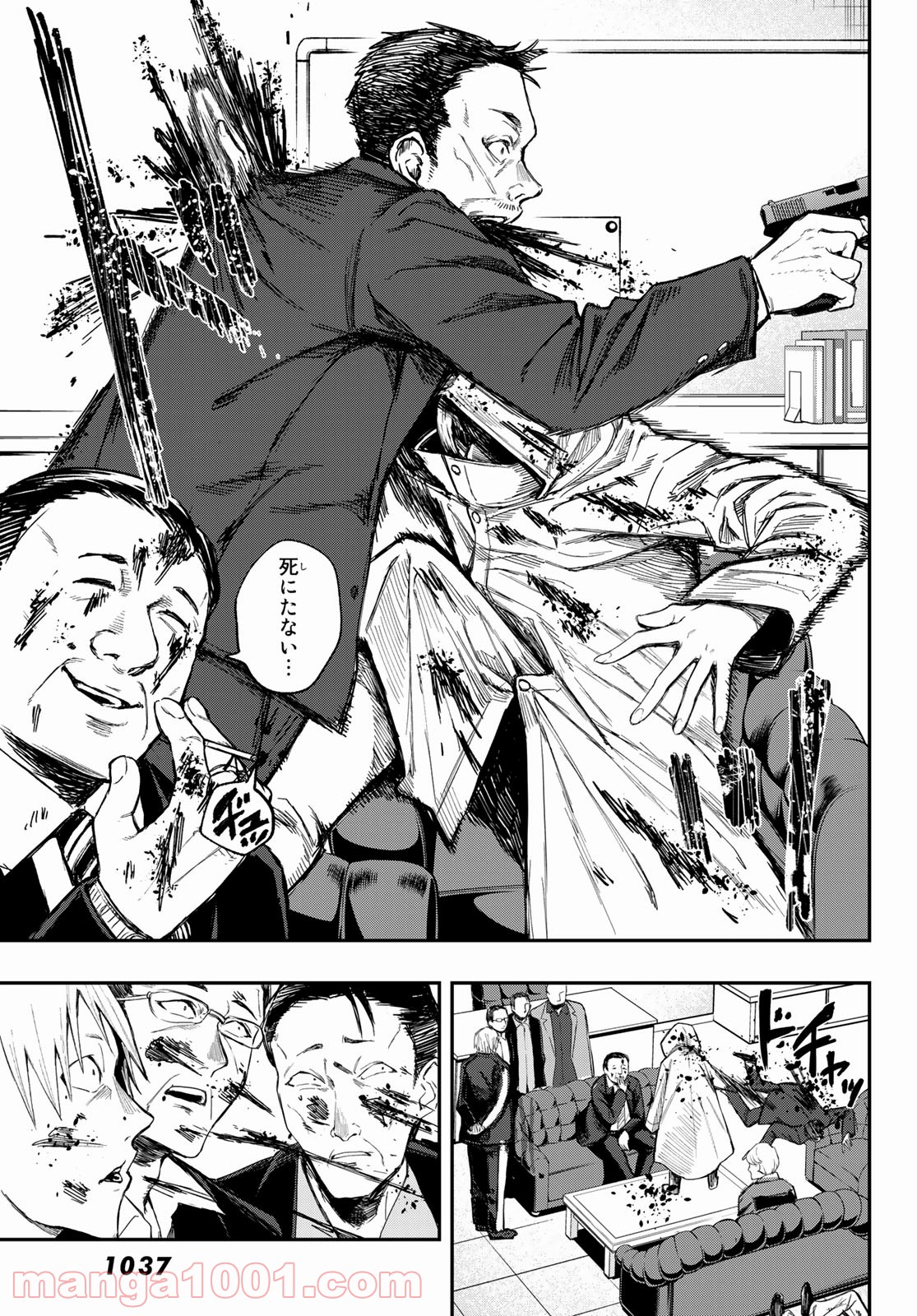 P25