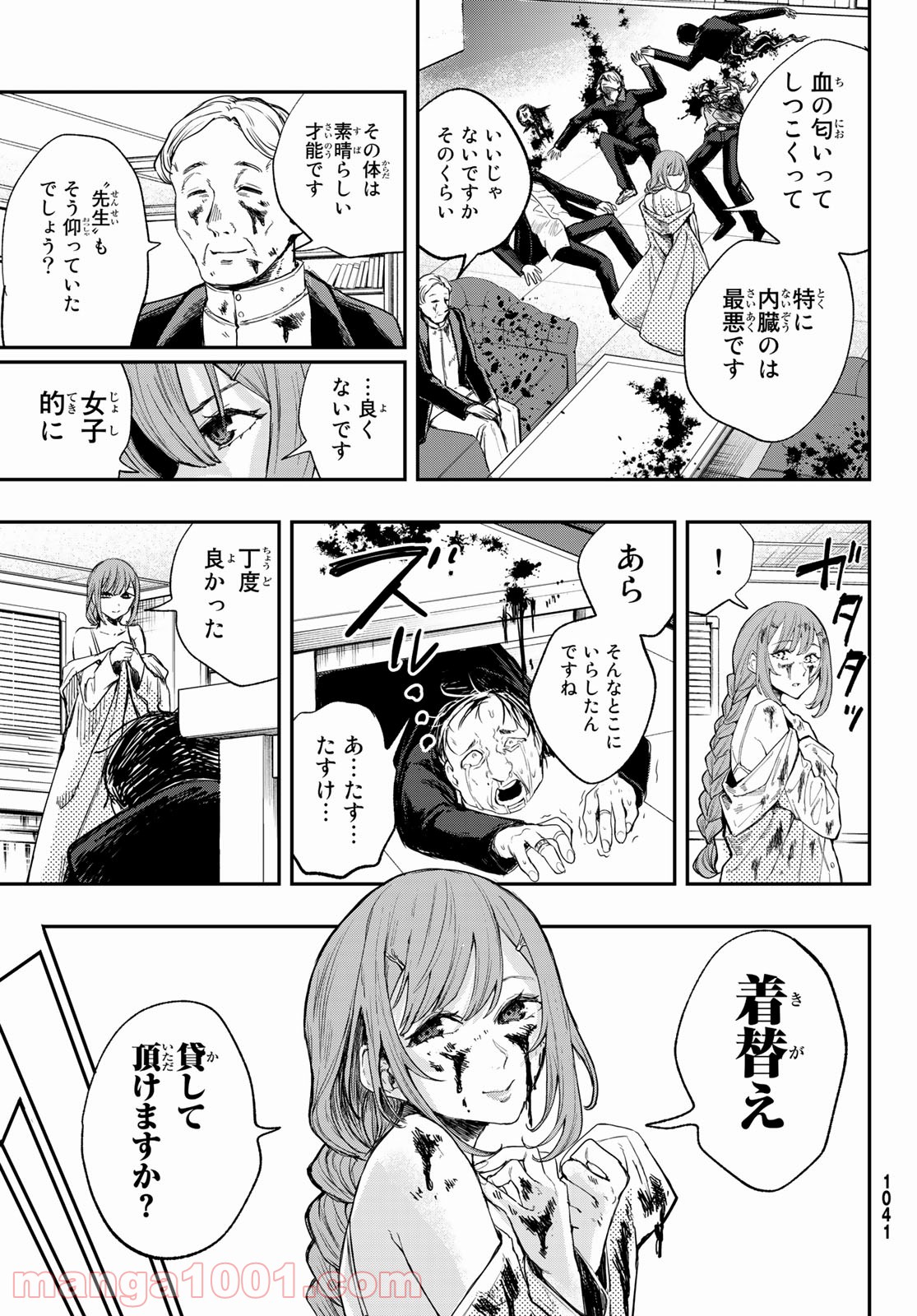 P29
