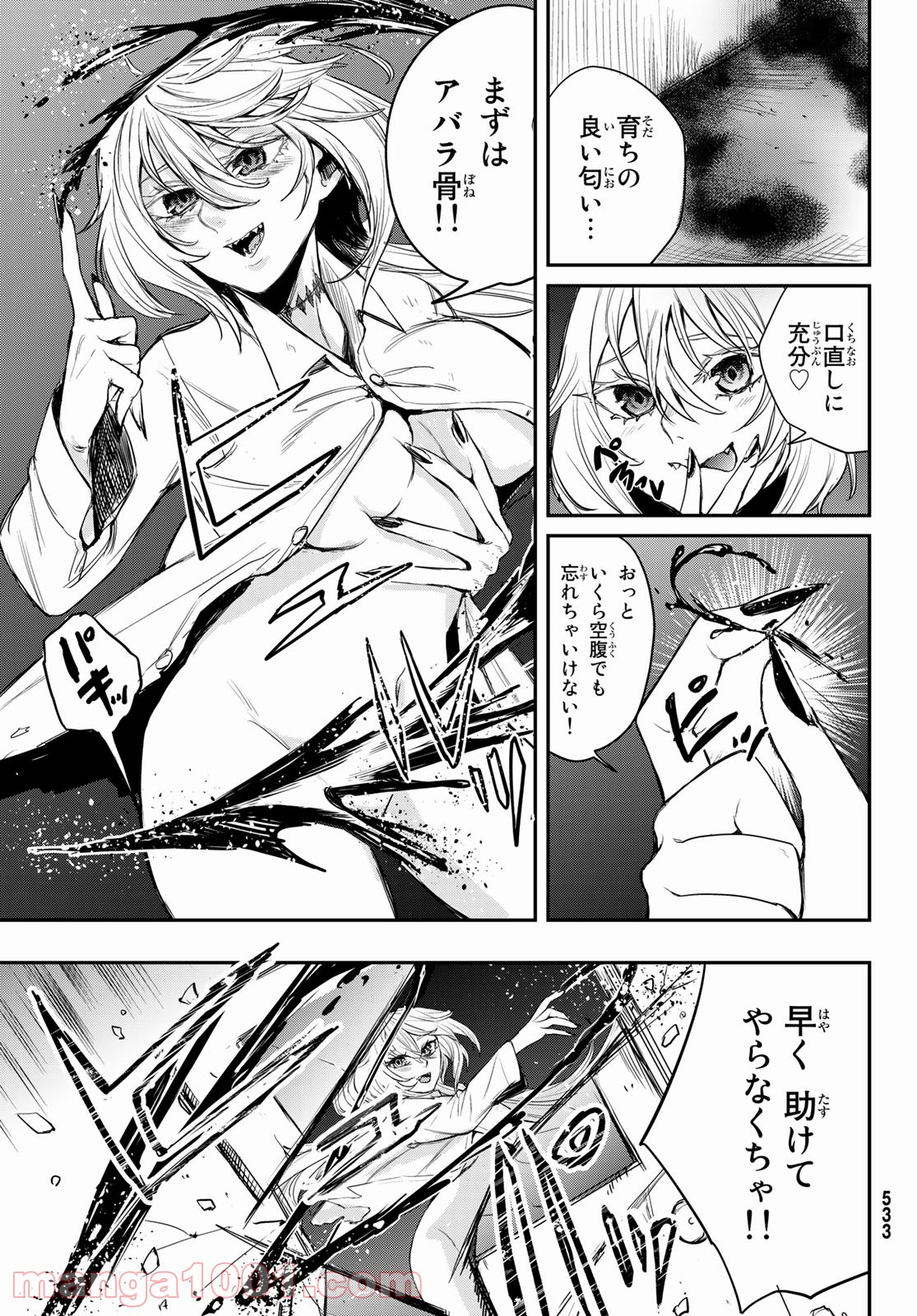P17