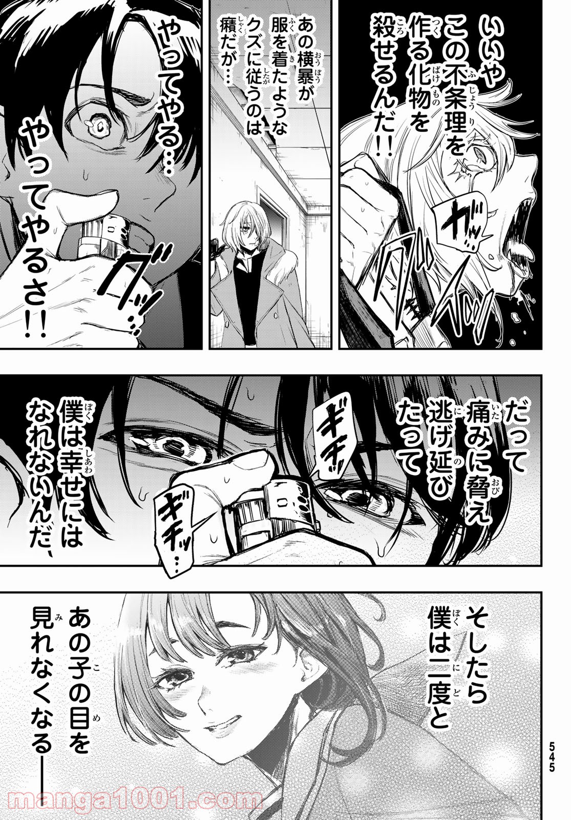 P29