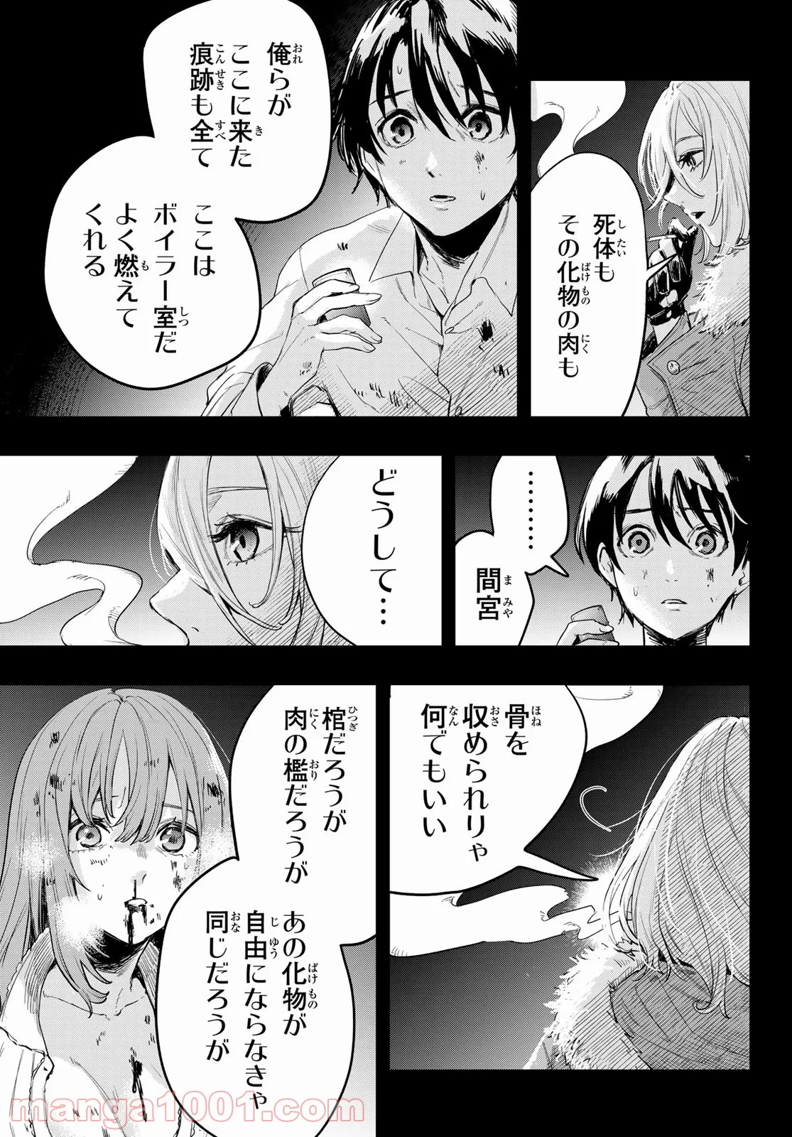 P23