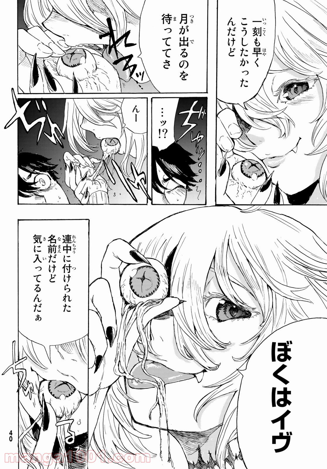 P32