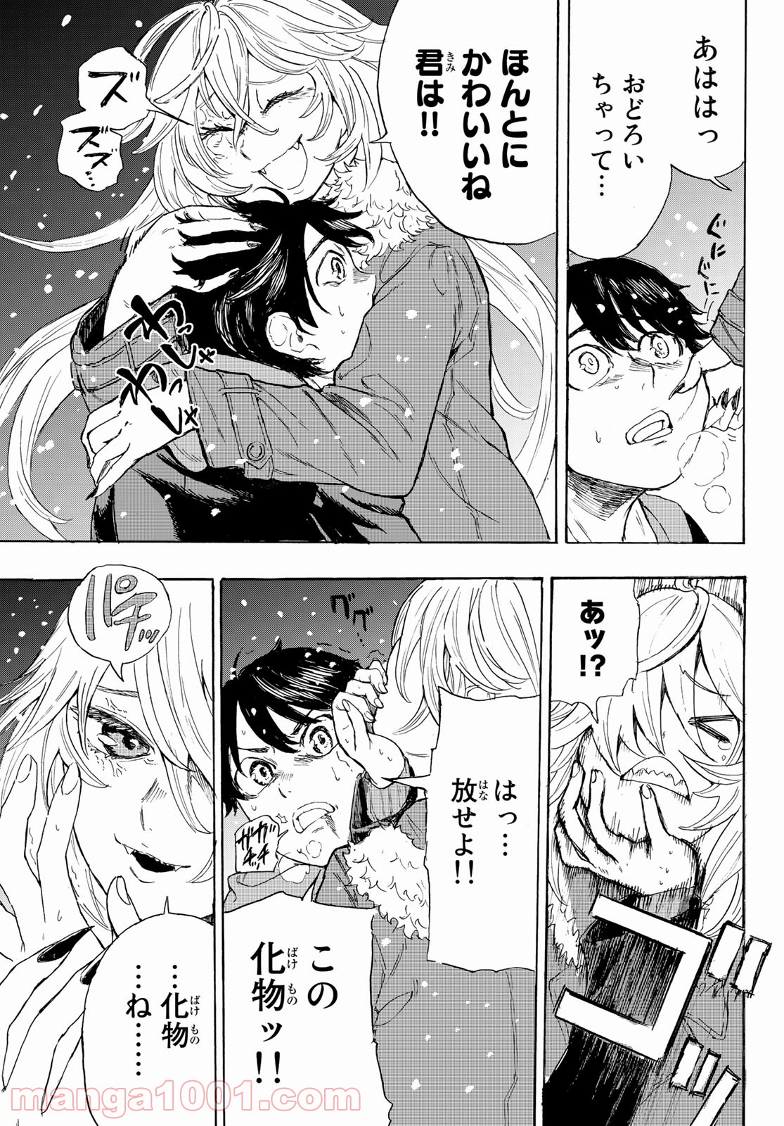 P33