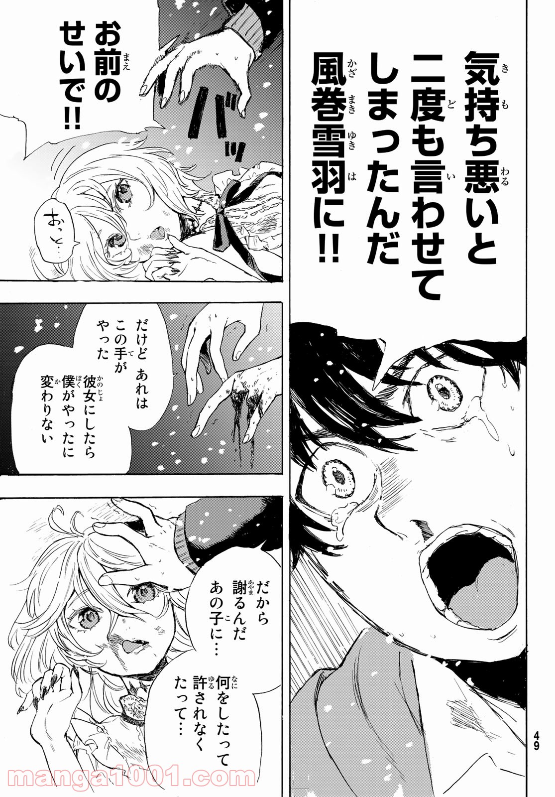P41