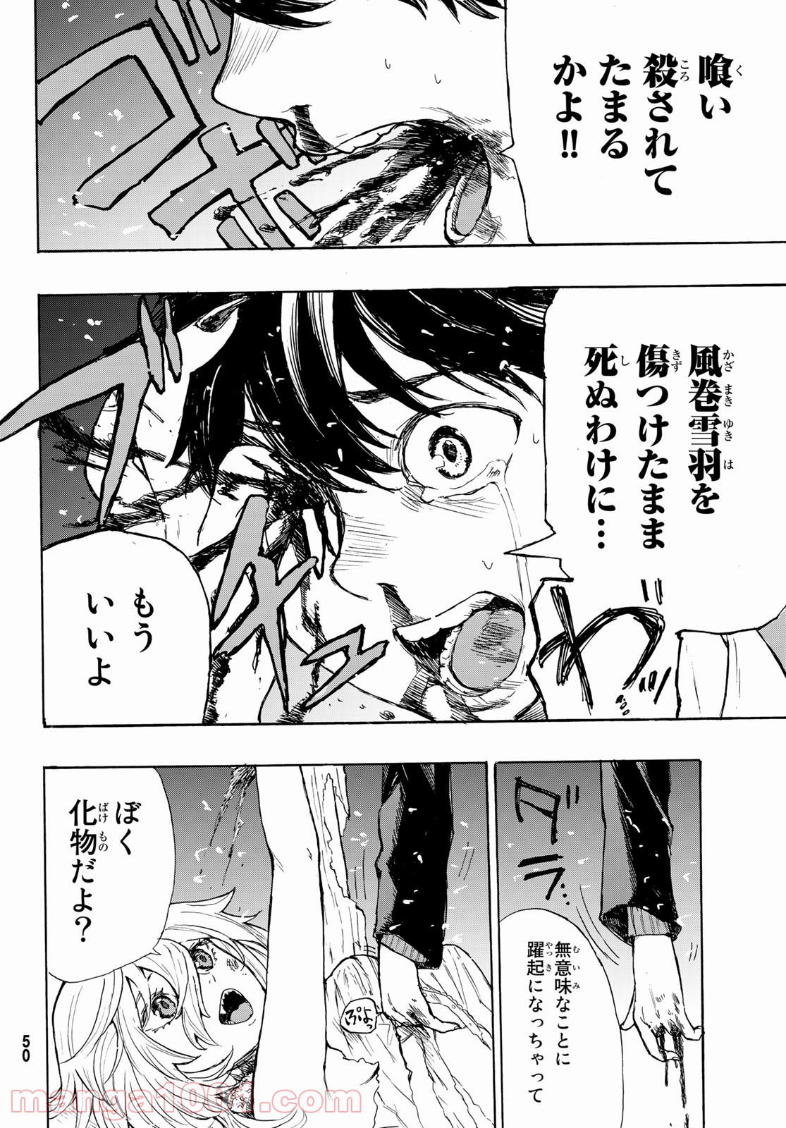 P42
