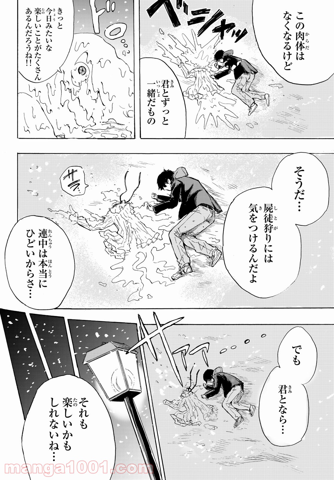 P48
