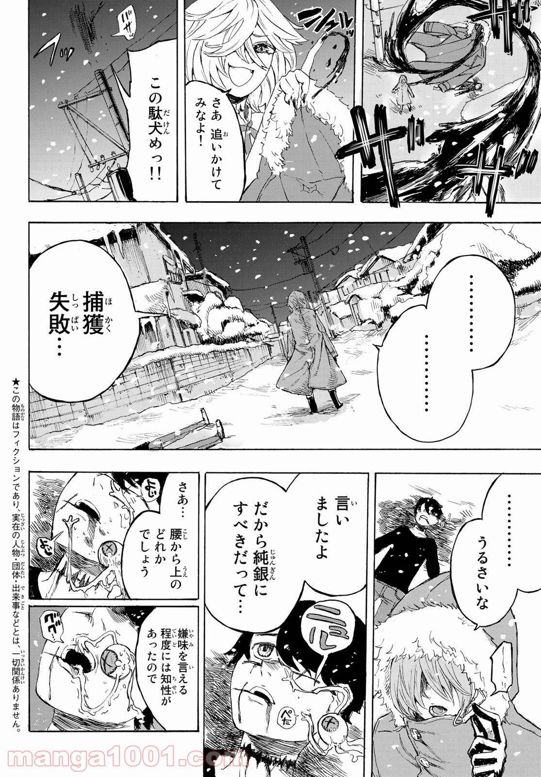 P8