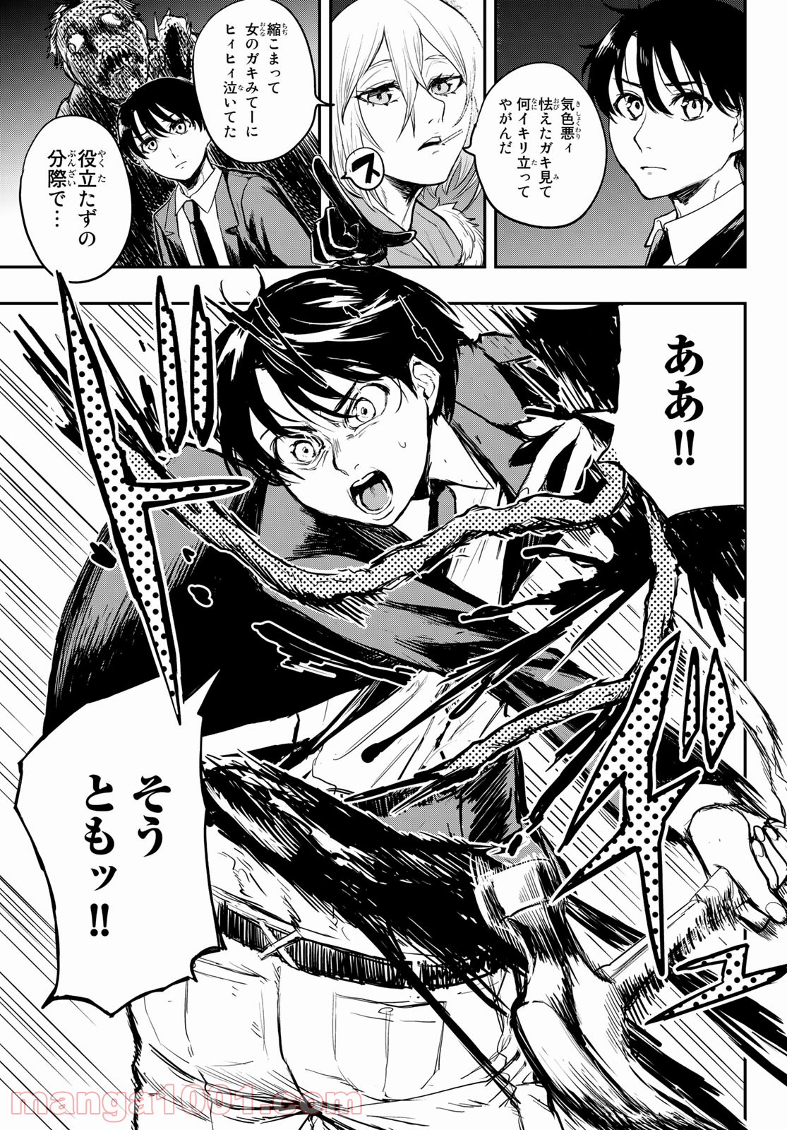 P18