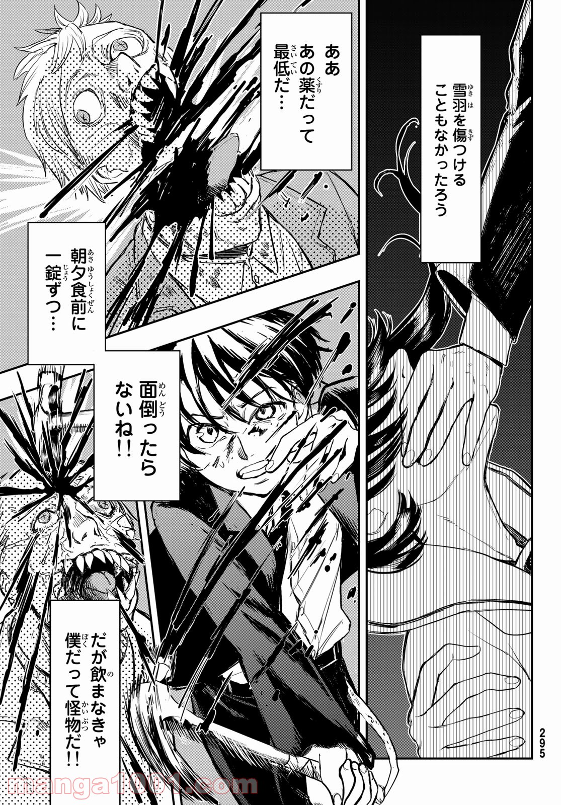 P22