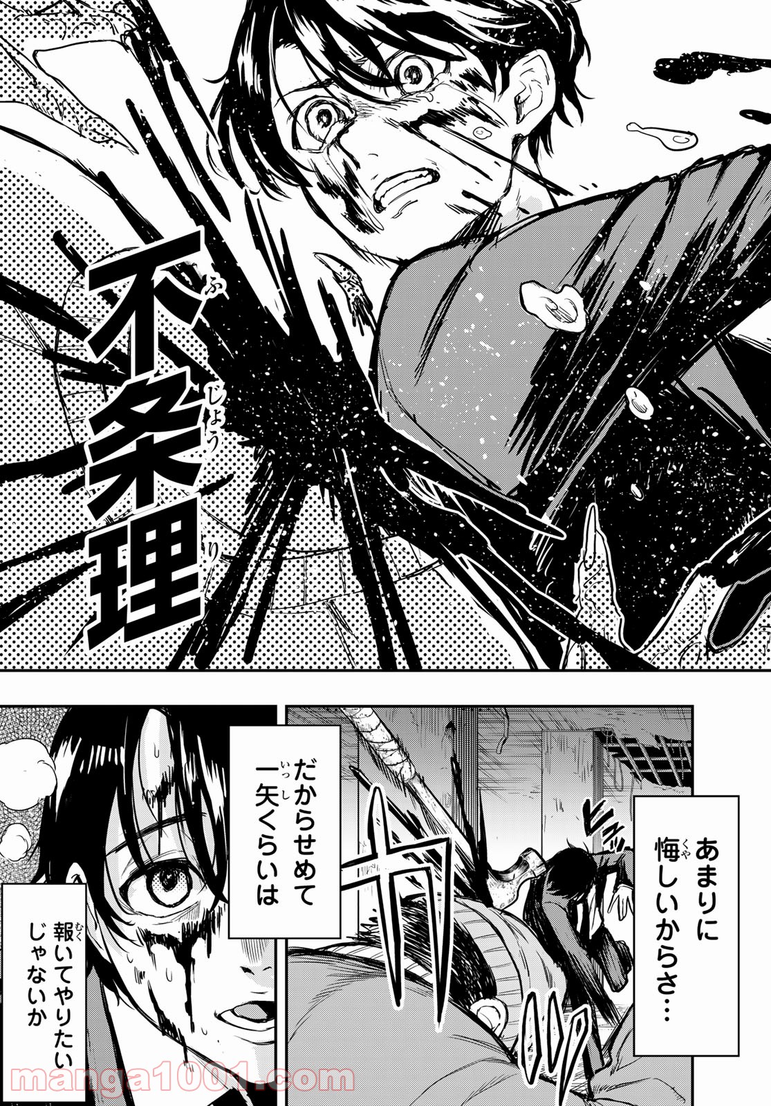 P26