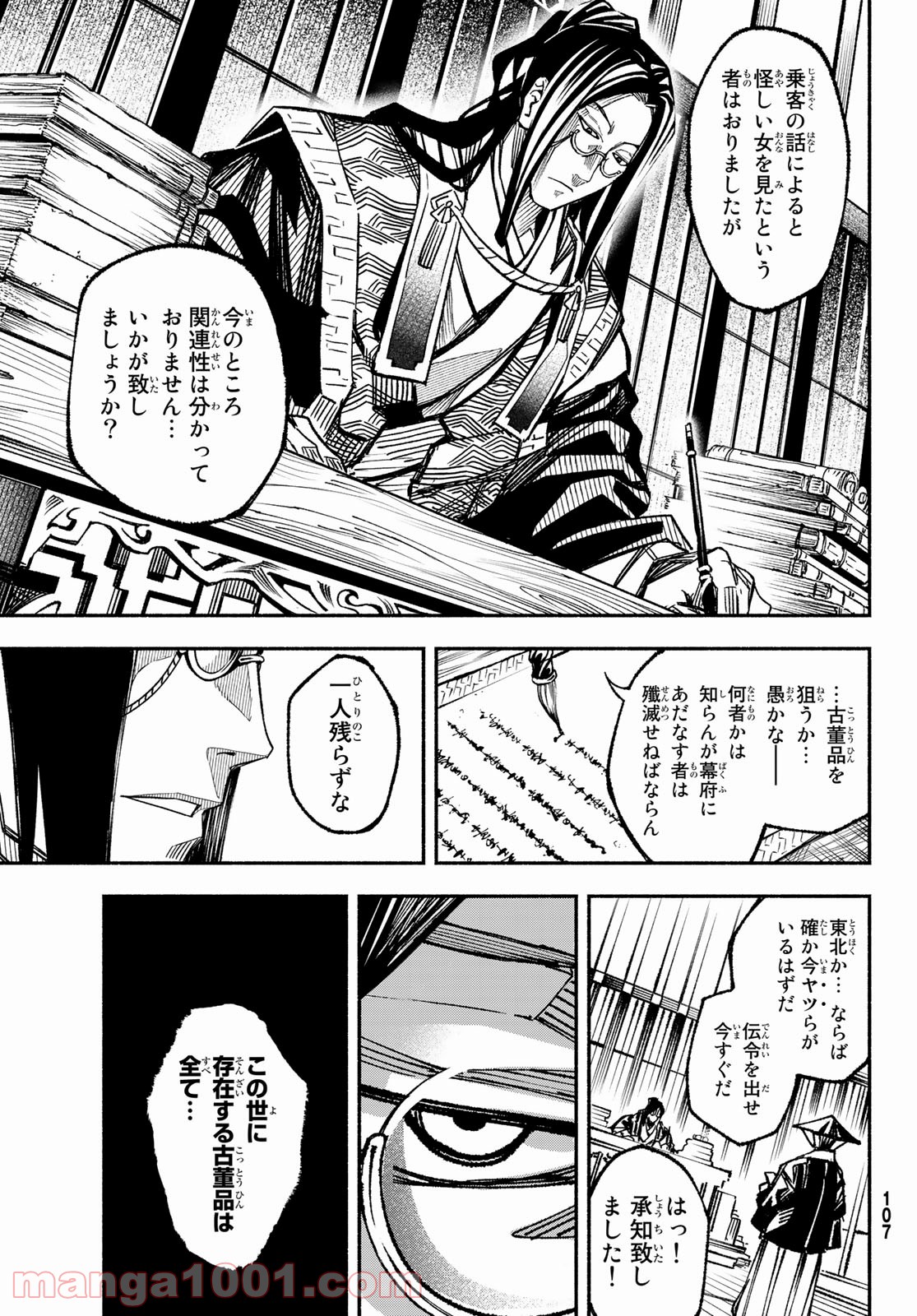 P41