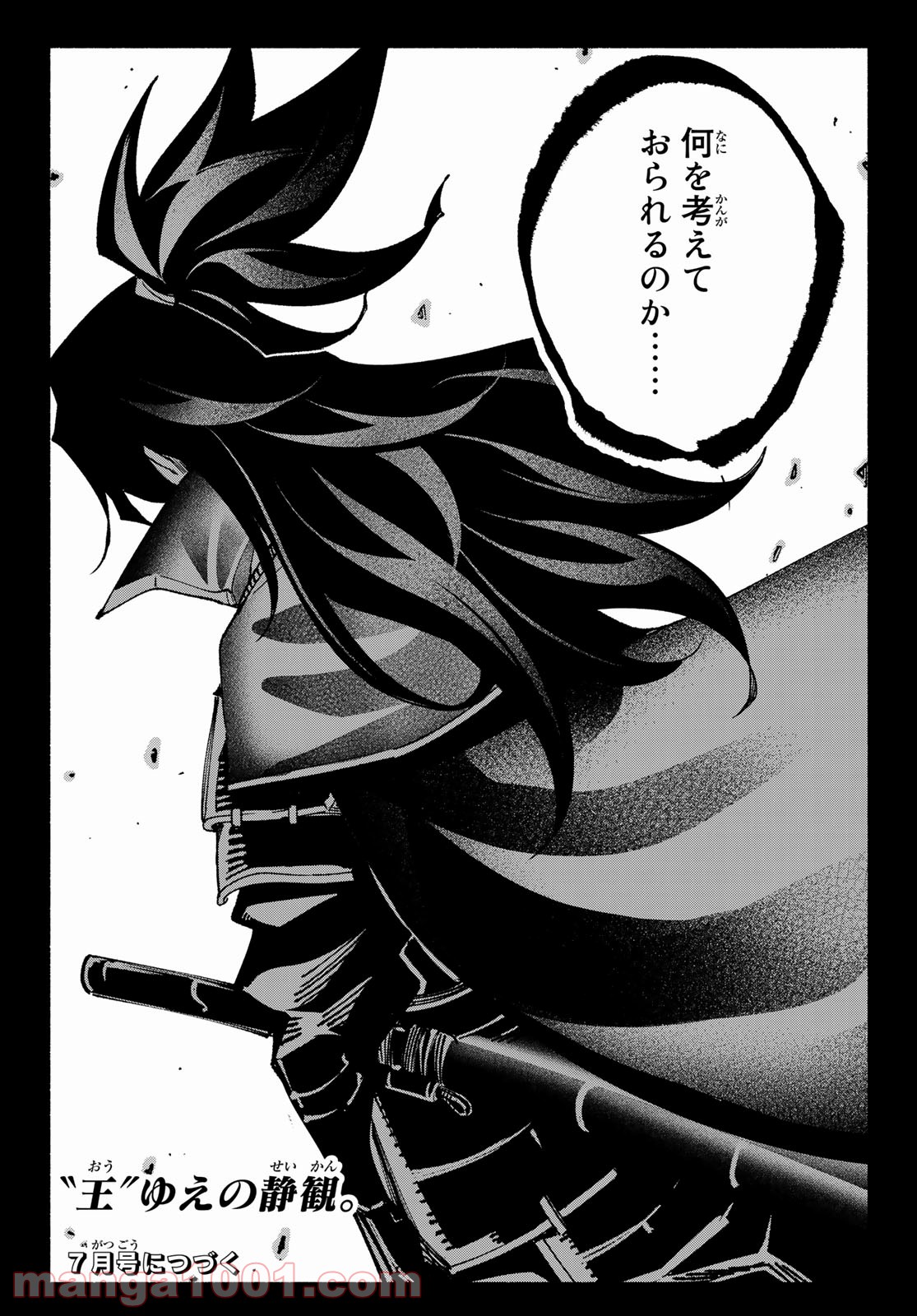 P25