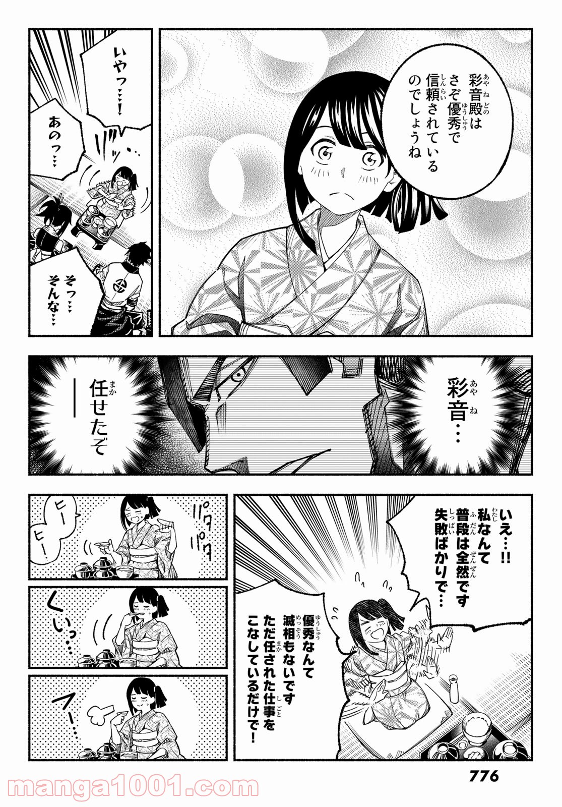P6
