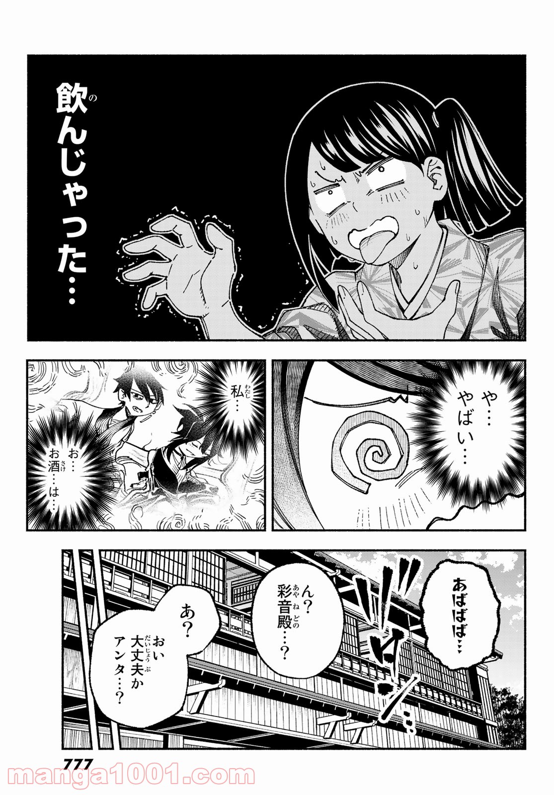 P7