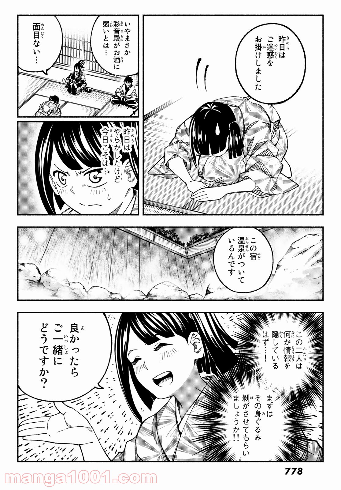 P8